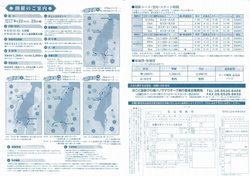 第１回おごと温泉びわ湖パノラマウォーク　中.jpg