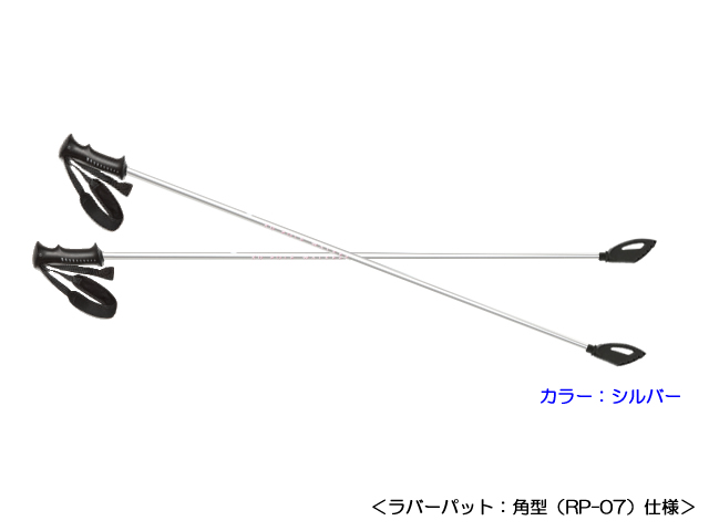 【長さ固定ポール】ノーマルグリップ 角型仕様   A-12 rp-07