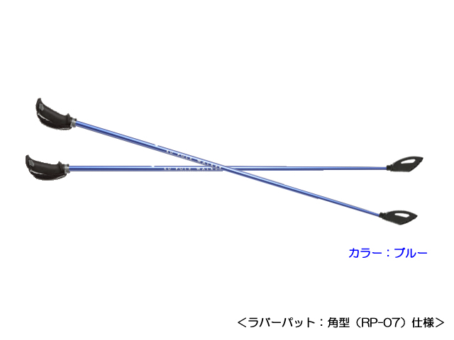 【長さ固定ポール】インサートグリップ 角型仕様   A-11 rp-07