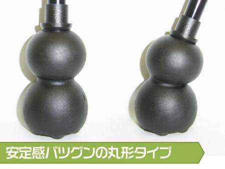 【長さ固定ポール】ノーマルグリップ 丸型仕様   A-12 rp-10